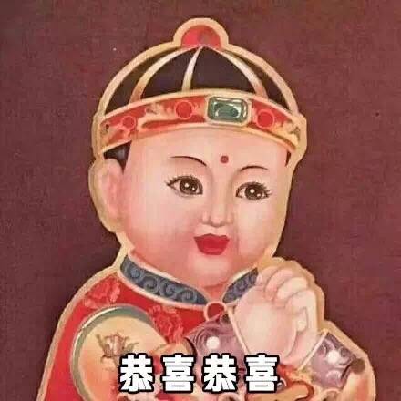 预祝你鸡年大吉吧图片 祝你鸡年大吉吧表情包 原图