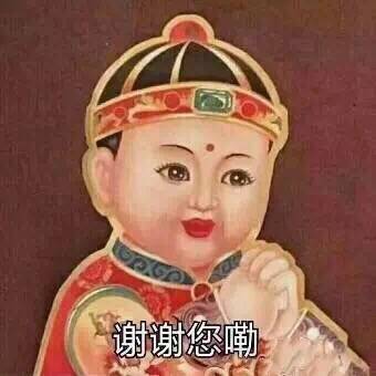 预祝你鸡年大吉吧图片 祝你鸡年大吉吧表情包 原图