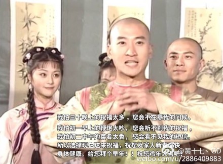 预祝你鸡年大吉吧图片 祝你鸡年大吉吧表情包 原图