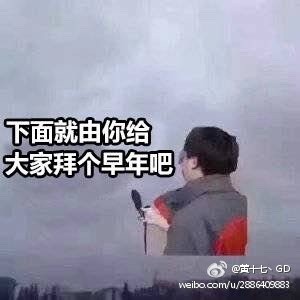 预祝你鸡年大吉吧图片 祝你鸡年大吉吧表情包 原图