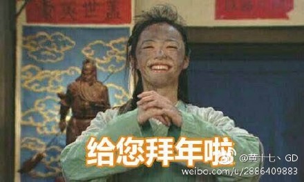 预祝你鸡年大吉吧图片 祝你鸡年大吉吧表情包 原图