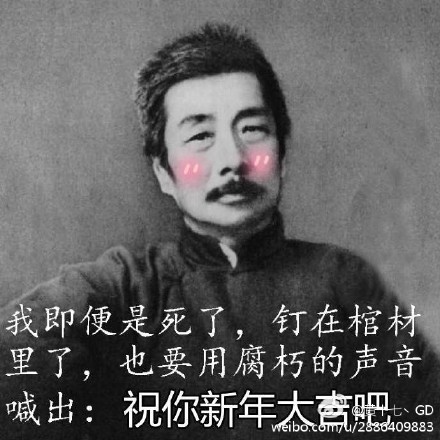 预祝你鸡年大吉吧图片 祝你鸡年大吉吧表情包 原图