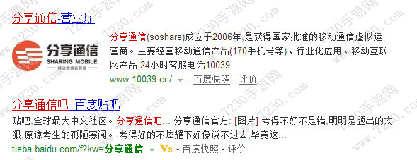 百度神卡怎么办理 百度神卡官网地址详解