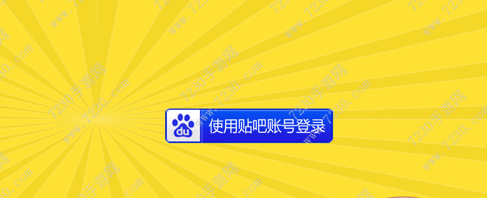 百度神卡怎么办理 百度神卡官网地址详解
