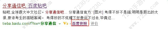 百度神卡怎么办理 百度神卡官网地址详解