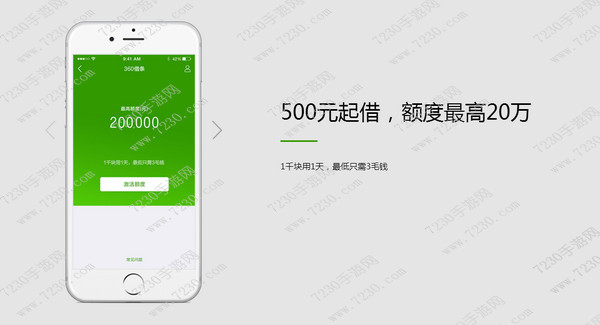 360借条审核未通过是什么原因