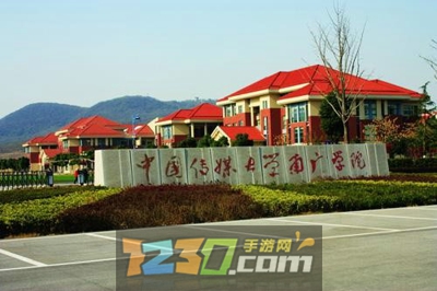 电子竞技本科专业在哪个学校 中国传媒大学国内首个电竞本科