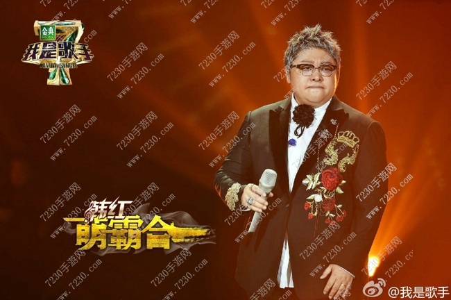 我是歌手第五季冠军 我是歌手第5季总决赛冠军排名
