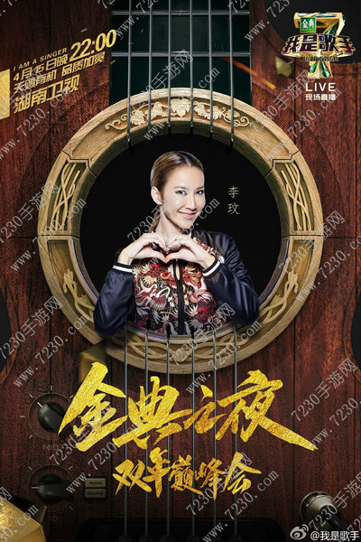 我是歌手第五季冠军 我是歌手第5季总决赛冠军排名
