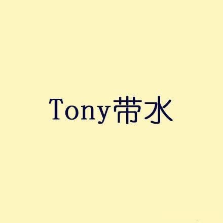 无FUCK说是什么意思 无FUCK说是哪里的语言