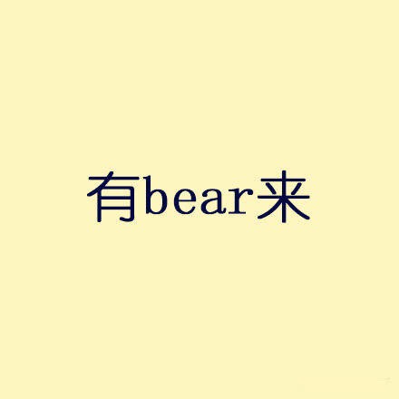 无FUCK说是什么意思 无FUCK说是哪里的语言