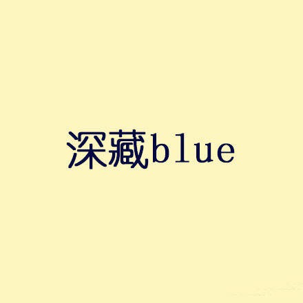 无FUCK说是什么意思 无FUCK说是哪里的语言