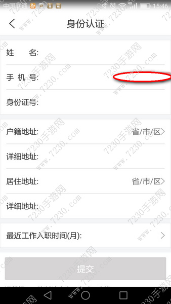 爱卡贷能贷的到钱吗 爱卡贷怎么样