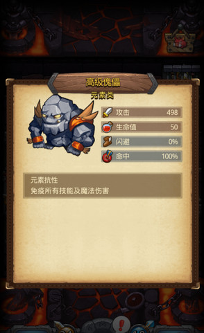 不思议迷宫天空副本圣骑士训练营过关心得 不思议迷宫天空副本圣骑士训练营怎么过