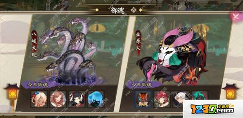 业原火怎么打 阴阳师业原火副本打法攻略