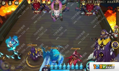 业原火怎么打 阴阳师业原火副本打法攻略