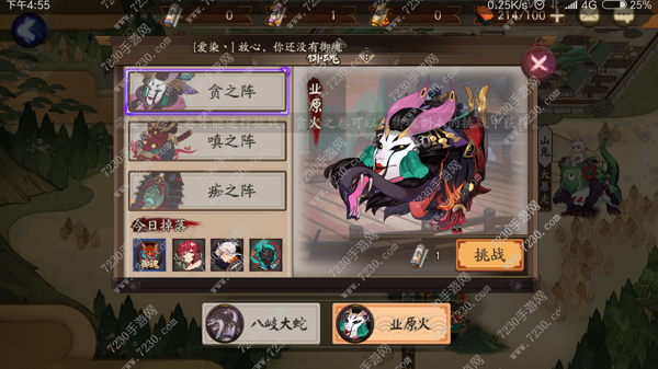 业原火副本入场卷获得攻略