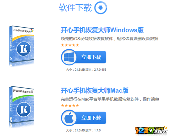 苹果手机微信聊天记录怎么恢复 苹果手机微信怎么恢复删除的聊天记录