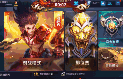 王者荣耀稷下学院新模式怎么玩 王者荣耀稷下学院新模式打法攻略
