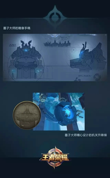 王者荣耀稷下学院新模式怎么玩 王者荣耀稷下学院新模式打法攻略