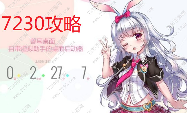 mimikkoui好感度有什么用 mimikkoui好感度升级方法
