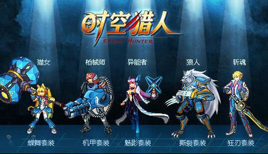 时空猎人怎么赚钱 时空猎人赚钱技巧