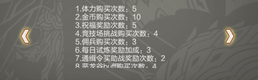 地下城与冒险vip 地下城与冒险手游vip等级