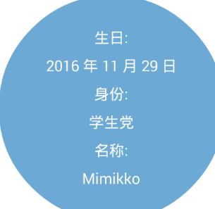 mimikkoui注册不了怎么办 mimikkoui注册方法教程