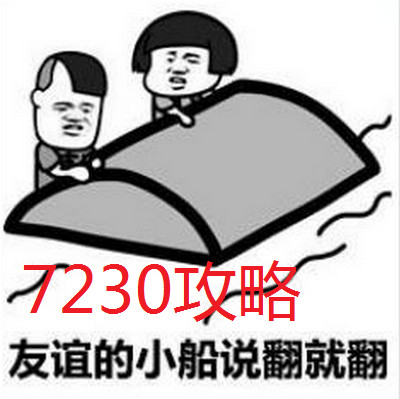 qq友谊的巨轮怎么获得 qq友谊的巨轮会消失吗