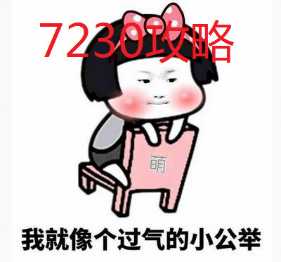 qq友谊的巨轮怎么获得 qq友谊的巨轮会消失吗