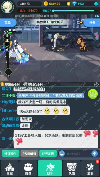 御史大冒险有什么BUG 御史大冒险BUG怎么卡
