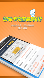 京铁车管家是什么 京铁车管家怎么样
