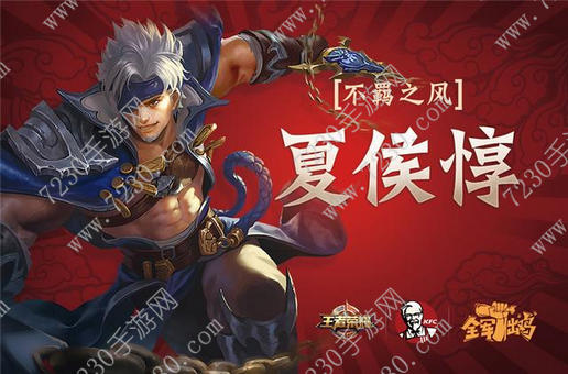 王者荣耀KFC兑奖网址在哪里 王者荣耀KFC套餐活动详解