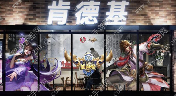 王者荣耀KFC兑奖网址在哪里 王者荣耀KFC套餐活动详解