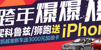 神州买买车app广告里面的人是谁  神州买买车买买舞是什么