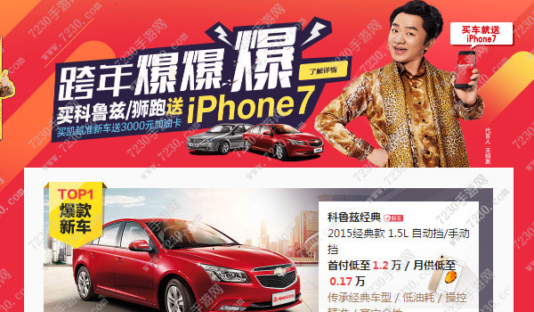 神州买买车怎么样  神州买买车靠谱吗