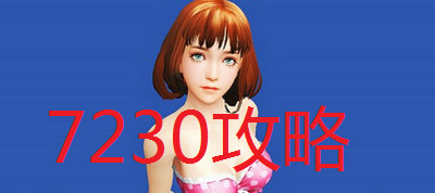 撩妹日记vr激活码对应怎么找 撩妹日记vr激活码领取