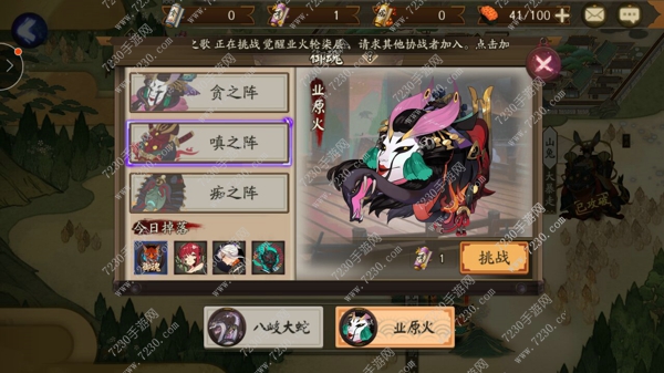 阴阳师业原火BUG怎么卡 阴阳师无限刷六星御魂BUG