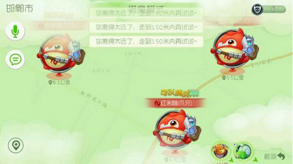 球球大作战猎魔模式怎么玩 球球大作战猎魔材料怎么弄