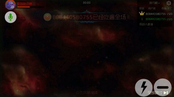 球球大作战猎魔模式怎么玩 球球大作战猎魔材料怎么弄