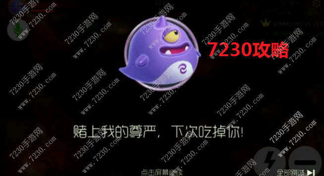 球球大作战猎魔模式怎么玩 球球大作战猎魔材料怎么弄