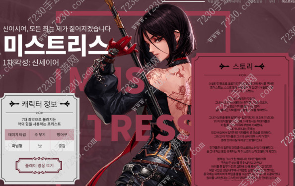 dnf女圣职者国服什么时候出  dnf女圣职者技能展示介绍