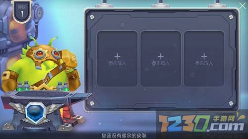 球球大作战铁匠铺有什么用 球球大作战6.0版铁匠铺有什么用