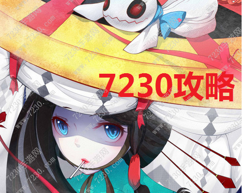 阴阳师鸟车什么时候有 阴阳师里鸟车什么意思