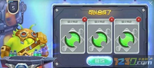 球球大作战精灵舞裙怎么获得 球球大作战最新光环怎么获得