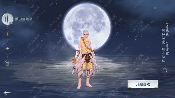 镇魔曲手游玩法技巧 镇魔曲手游攻略技巧