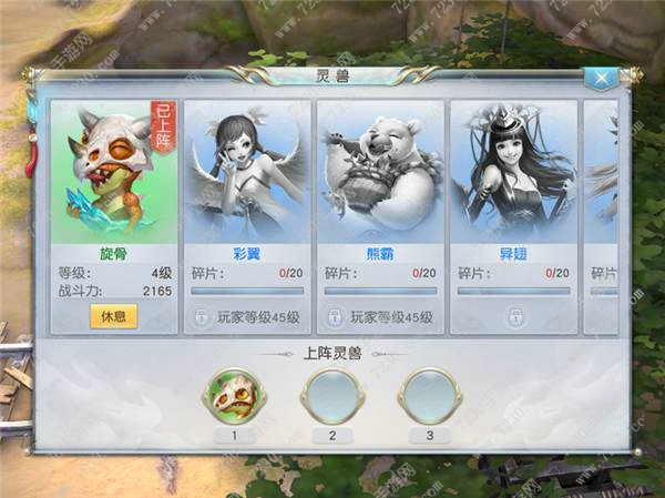 镇魔曲手游灵兽怎么获得 镇魔曲手游灵兽怎么培养