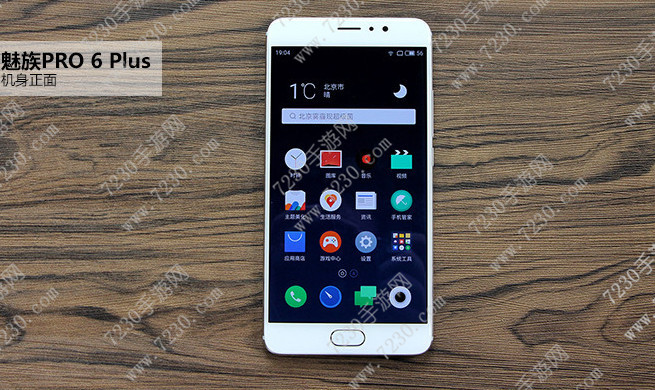 魅族pro6plus和oppo r9s哪个好  魅族pro6plus和oppo r9s参数对比