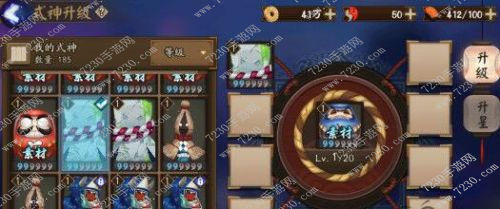 阴阳师大吉达摩性价比解析 大吉达摩升到几级最划算