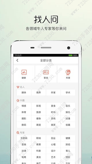 京答是什么  京东京答有什么用